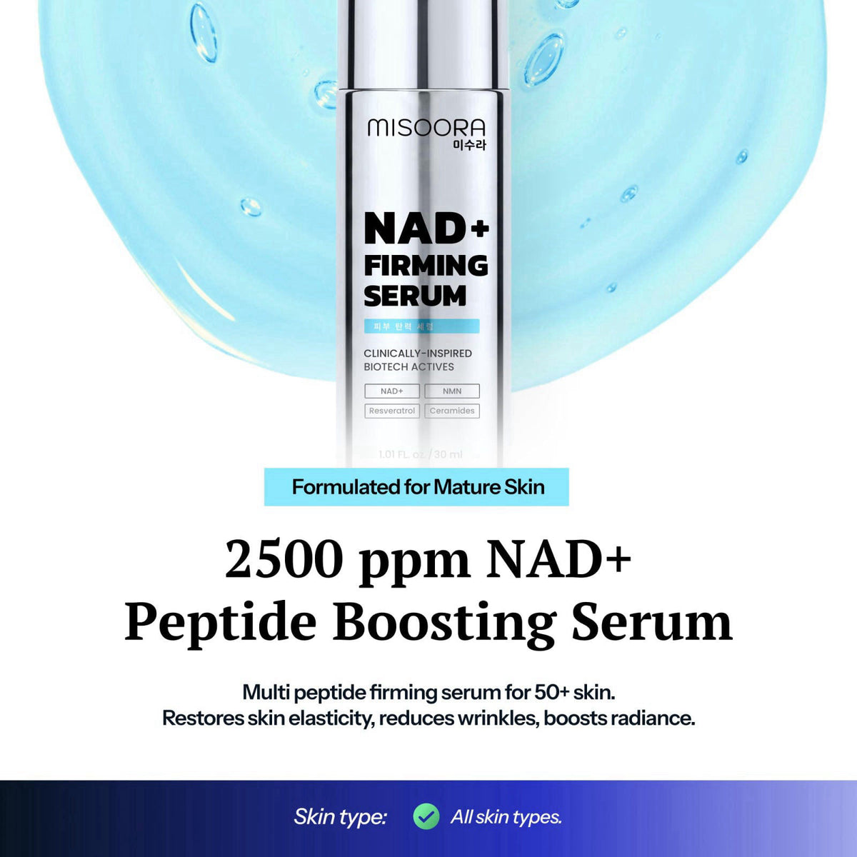 MISOORA NAD Peptide Boosting Serum 2500 ppm Firming Mature by KAYORI MISOORA — view 3