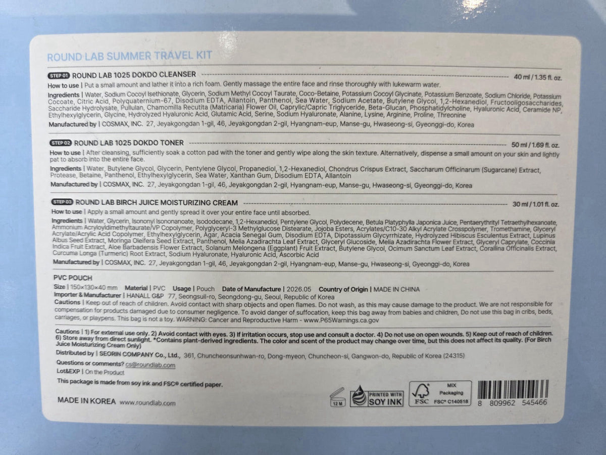 ROUND LAB Summer Travel Essential Kit with Sunscreen 4 Step